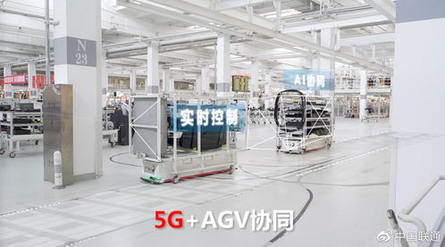 吉林聯(lián)通5g 切片 mec技術助力一汽汽車工廠數(shù)字化轉型